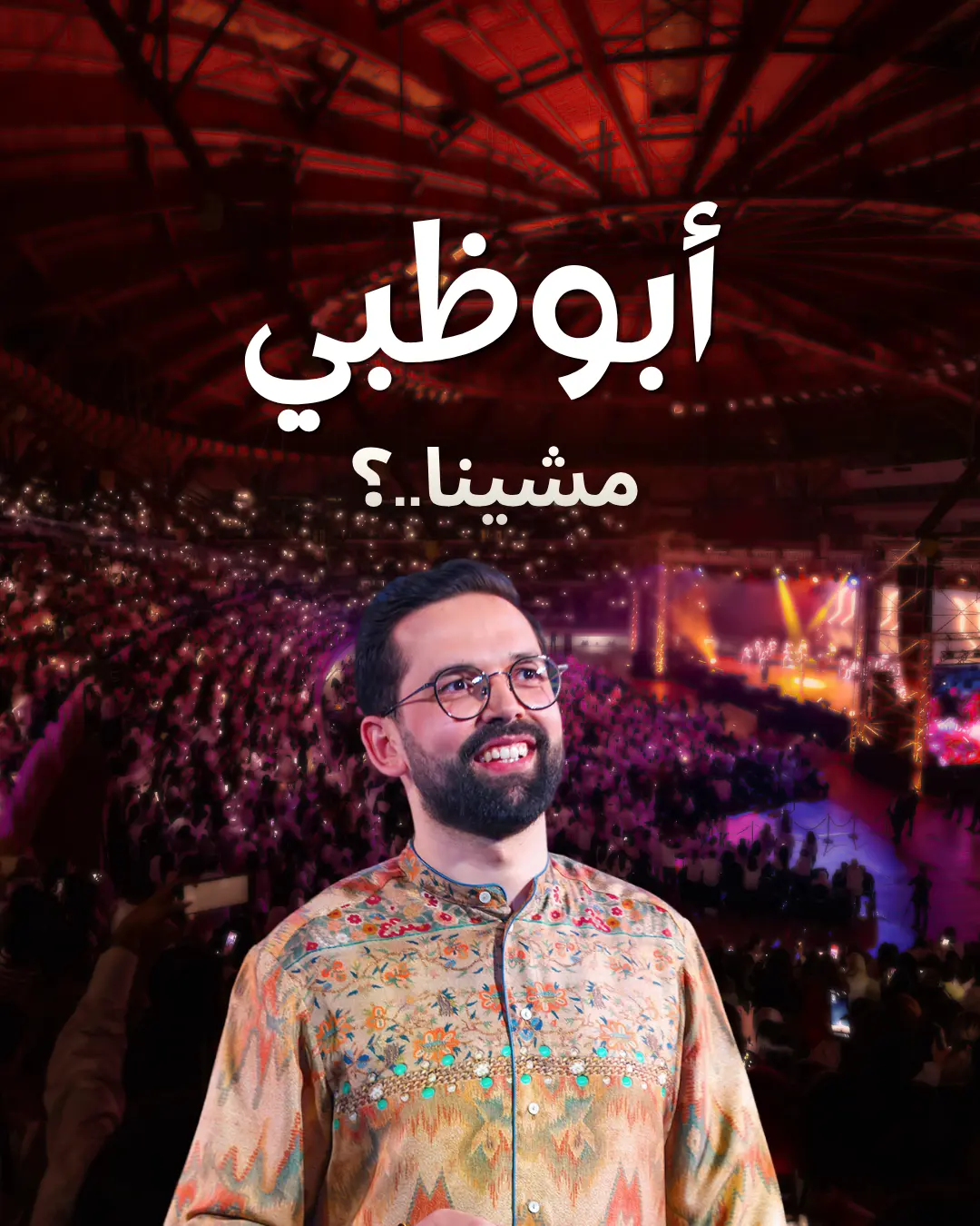Boudchart Live Concert Mobile – أبوظبي